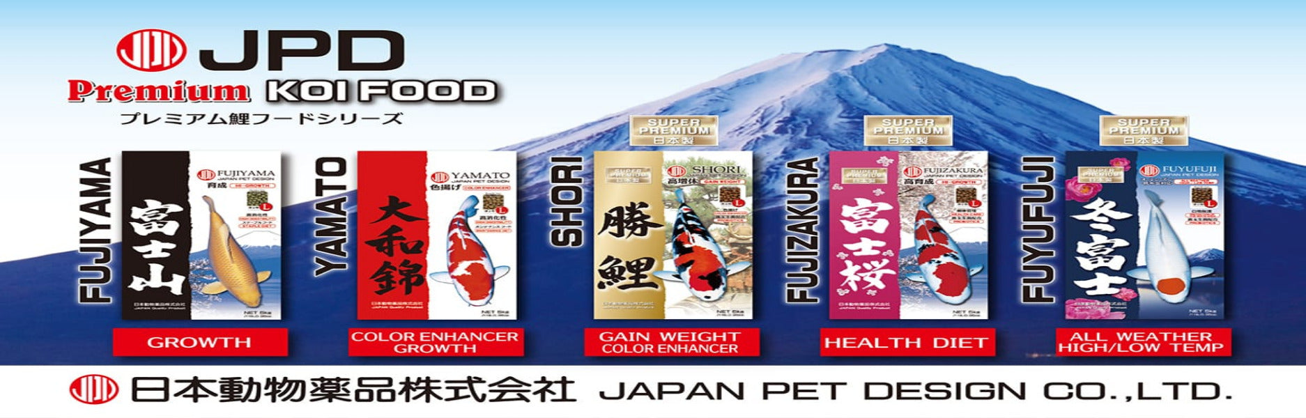 JPD Premium Koi Food packages