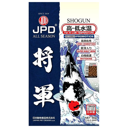 JPD Shogun Medium Koi Food